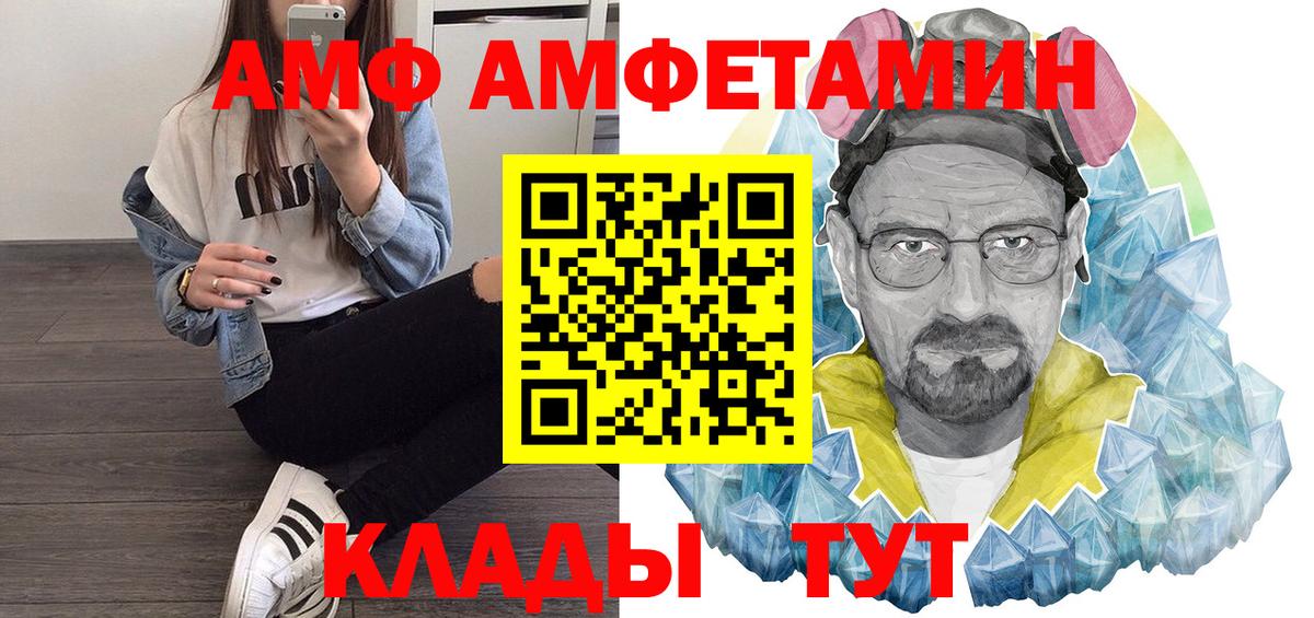 Амфетамин 98% Нарткала