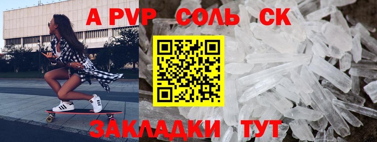 COCAIN Нарткала