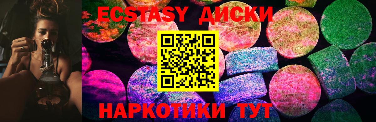 Экстази Punisher  Ecstasy Philipp Plein  Нарткала  дарк нет состав  Вход с VPN 