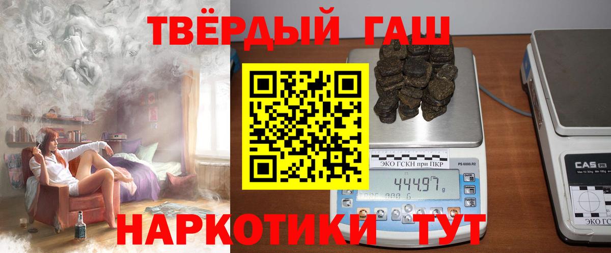 ГАШИШ Ice-O-Lator  Вход с VPN  Нарткала  Гашиш Ice-O-Lator 