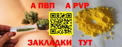 СК Старая Купавна