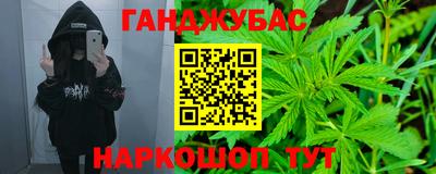 гашиш Донской