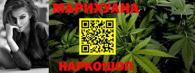 гашиш Донской