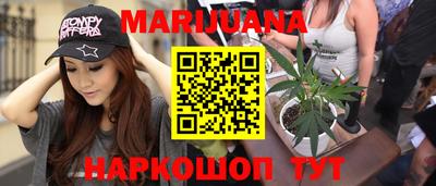 гашиш Донской