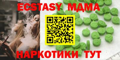 ГАЛЛЮЦИНОГЕННЫЕ ГРИБЫ Донецк