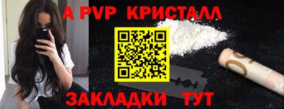 гашиш Донской