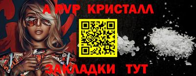 ГАЛЛЮЦИНОГЕННЫЕ ГРИБЫ Донецк