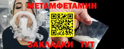ALPHA-PVP Ставрополь