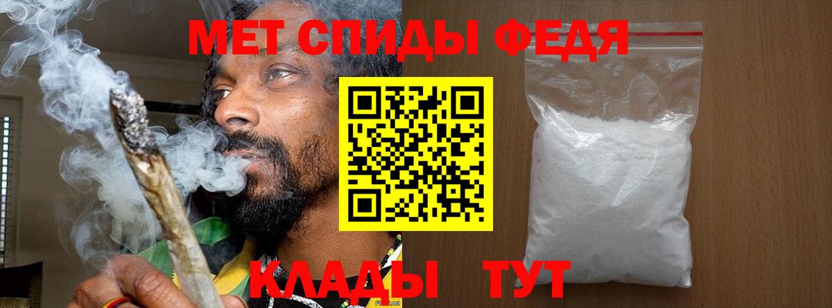 Метамфетамин кристалл  Вход с VPN  Нарткала  Метамфетамин кристалл 