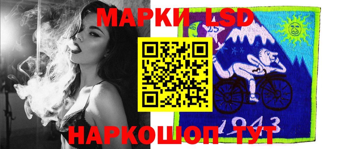 Марки NBOMe 1,8мг  Вход с VPN  Марки NBOMe 1,8мг  Марки NBOMe  Нарткала 