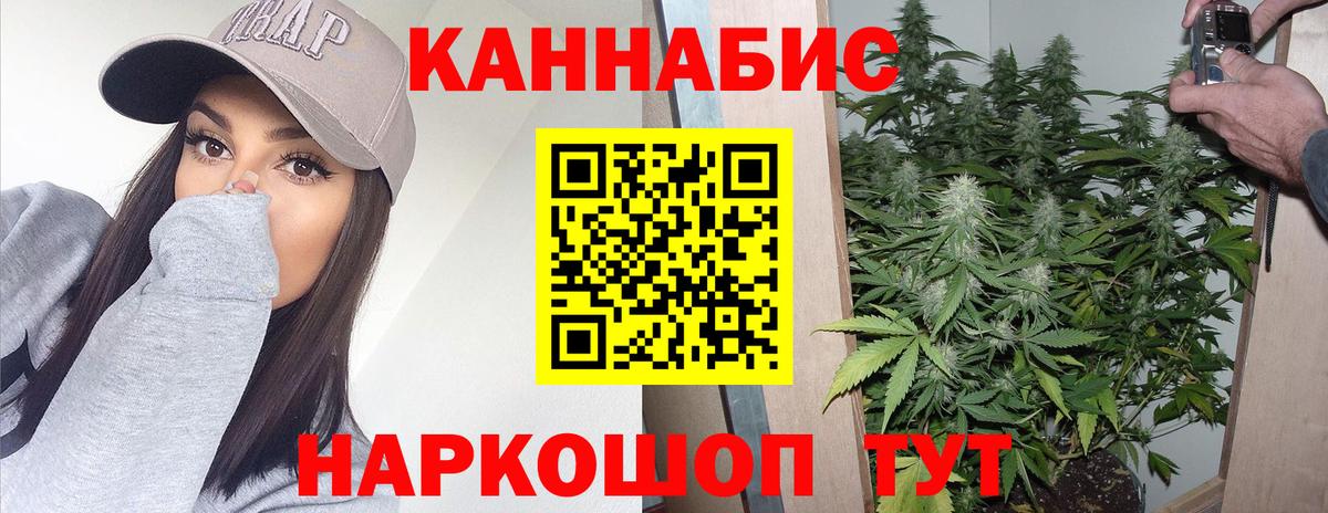 МАРИХУАНА  Вход с VPN  ГАШ  МЕФ   АМФЕТАМИН кристаллы  Гашиш  Нарткала  Альфа ПВП СОЛЬ   Кокаин 