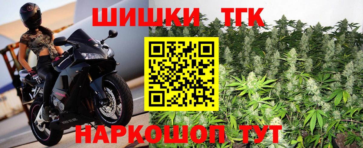 МАРИХУАНА Bruce Banner Нарткала