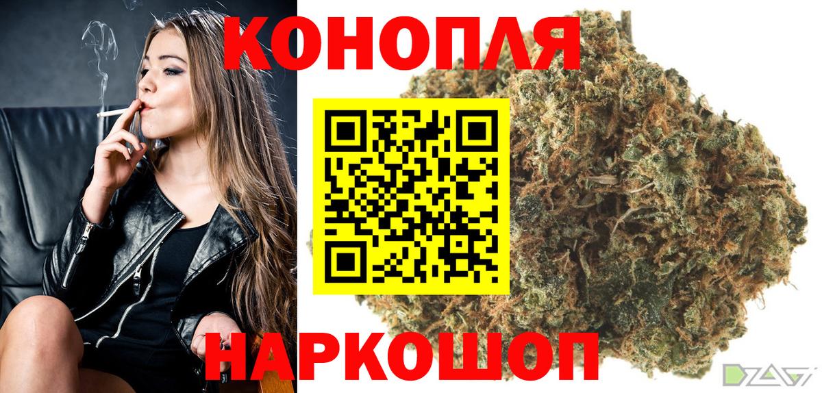 Конопля White Widow  МАРИХУАНА LSD WEED  Каннабис OG Kush  Шишки марихуана конопля  Нарткала  Вход с VPN 